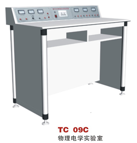 TC 09C 物理电学实验桌