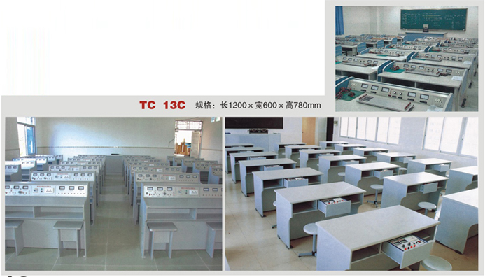 TC  13C