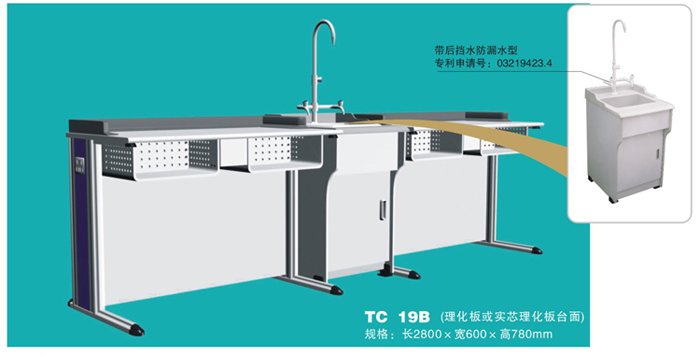 TC 19B (ʵо̨)